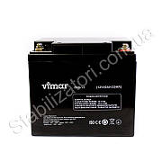 VIMAR B40-12 — 12 В — 40 А/год — мультигелевий акумулятор для котла