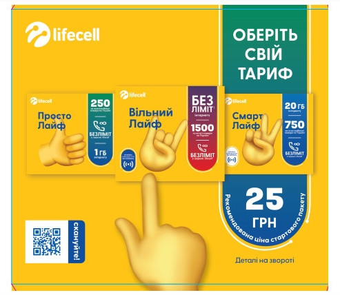 Стартовий пакет Lifecell "Універсальний" 4G