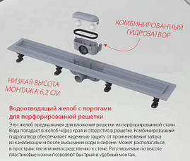 Трап для душу з сухим ходом Alca Plast APZ10-950M, фото 2