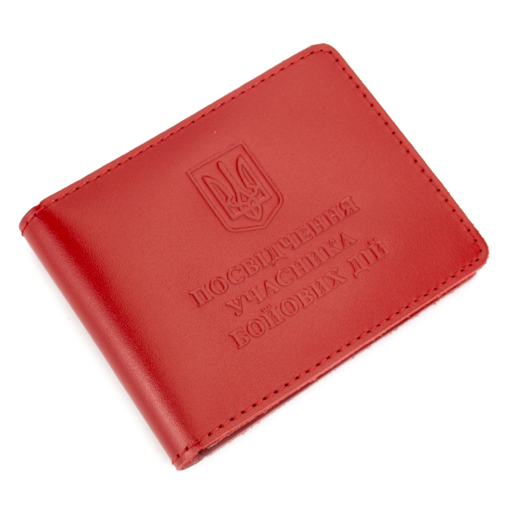 Обкладинка на посвідчення учасника бойових дій шкіряна червона
