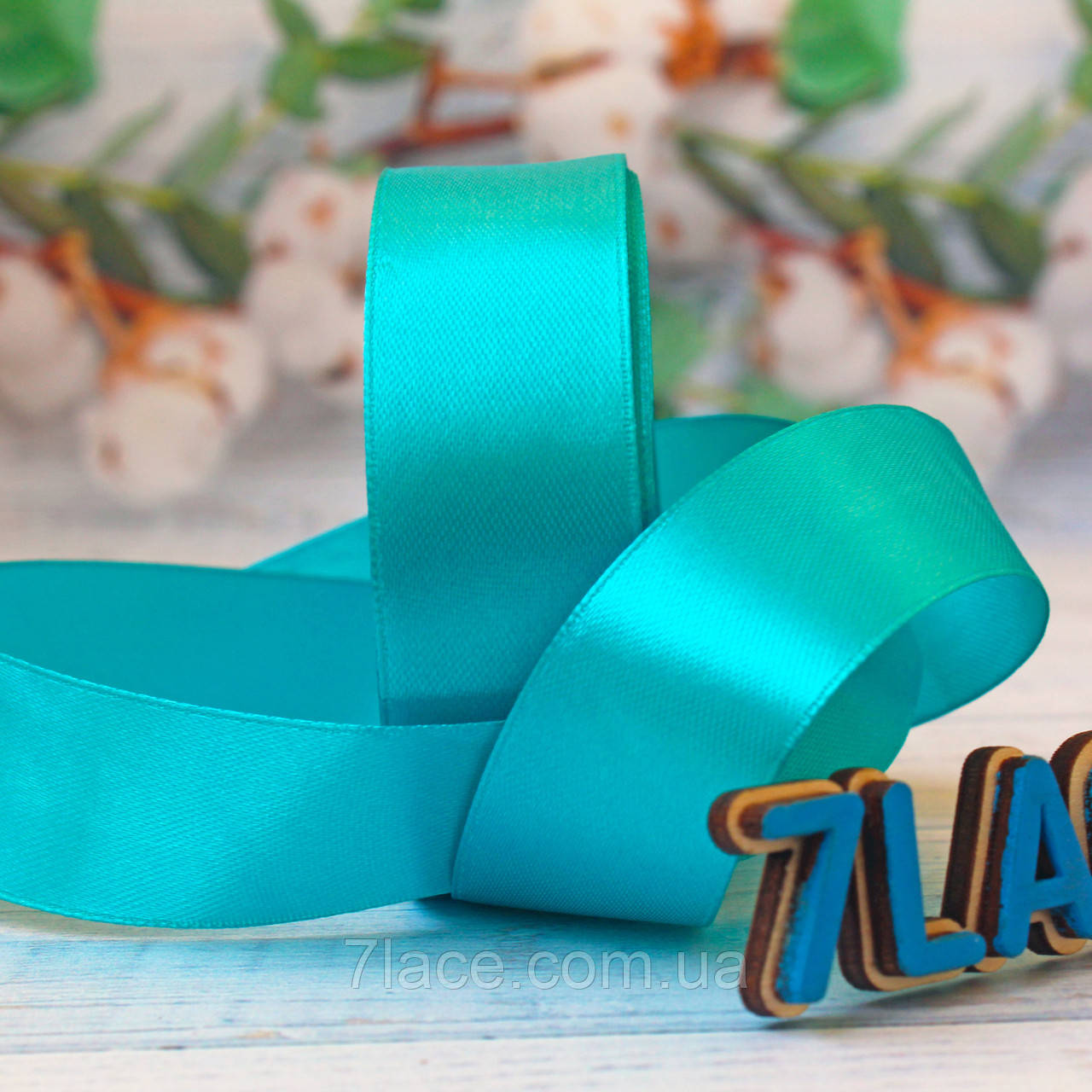 Стрічка атласна однотонна / колір БІРЮЗОВИЙ / ширина 2,5 см / бобіна 23 м, фото 1
