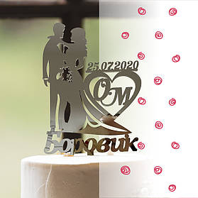 Топер фігурка на торт дзеркальний двосторонній Manific Decor "Весільна пара з прізвищем, датою та ініціалами"