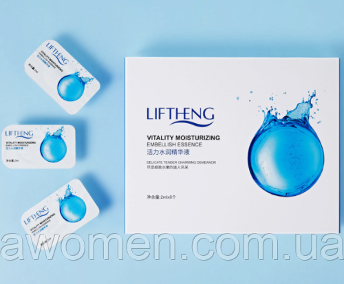 Набір сироваток для обличчя Lifhtheng Vitality Emblish Essence у капсулах (делікатний догляд) 8 капсул по 2 ml, фото 1