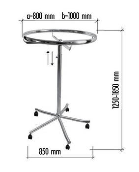 Стійка для одягу округла 1000 з регулюванням висоти