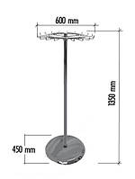 Стойка для одежды круглая напольная