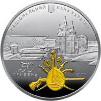 Острів Хортиця на Дніпрі - колиска українського козацтва Срібна монета 50 гривень срібло 500 грам, фото 1