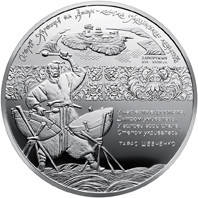 Острів Хортиця на Дніпрі - колиска українського козацтва Срібна монета 50 гривень срібло 500 грам, фото 3