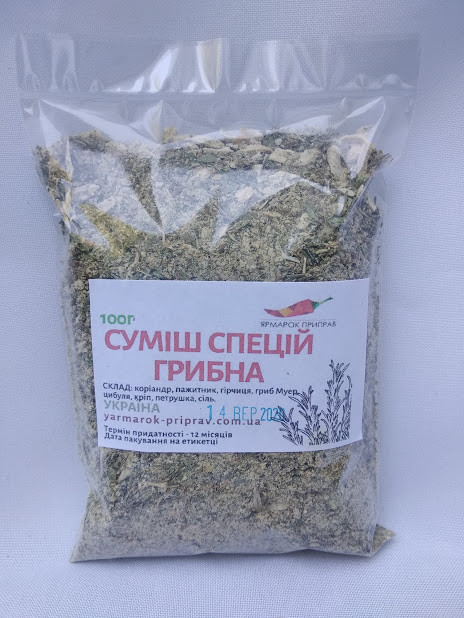 Суміш спецій грибна, 100г