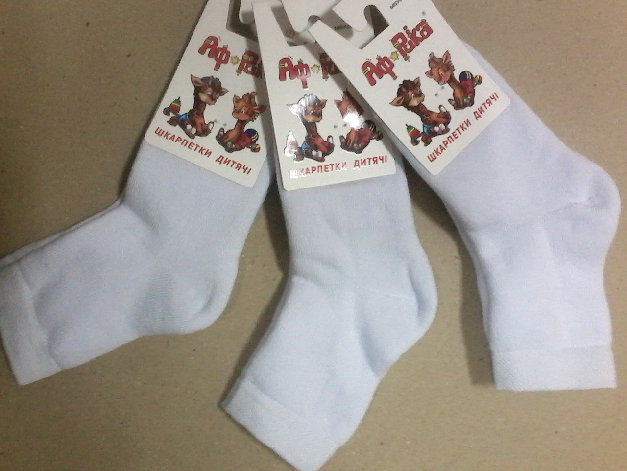 Білі махрові шкарпетки від виробника