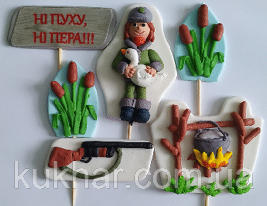 Набір "Мисливець" топер, фото 1