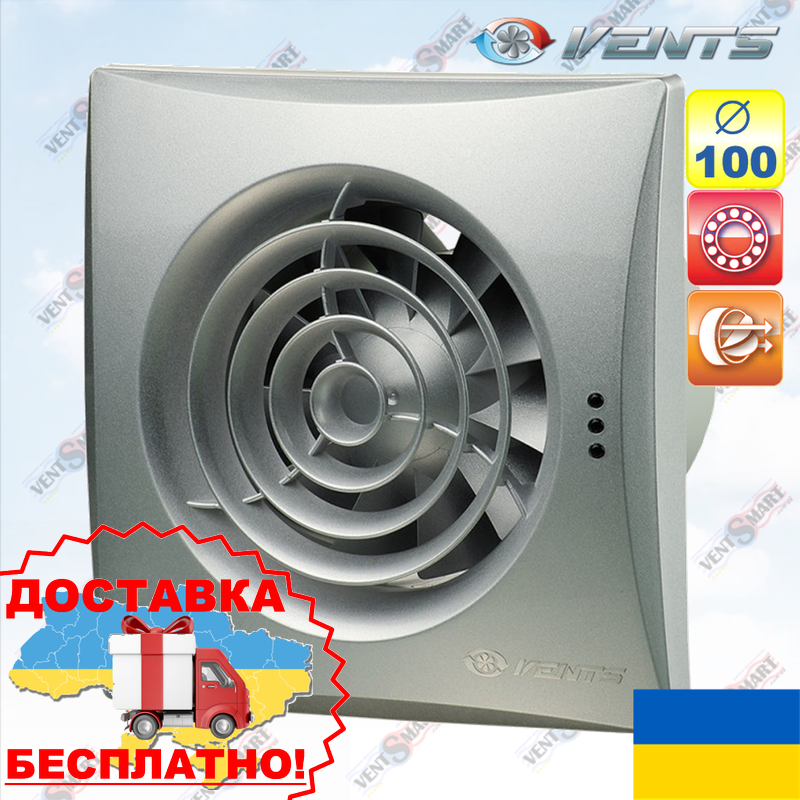 Безшумний вентилятор Вентс 100 Квайт алюмат (VENTS 100 Quiet alumat)