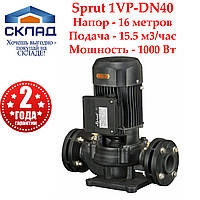 Циркуляционный фланцевый насос Sprut 1VP-DN40. 15,5 м3/час, напор 16 м.