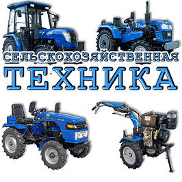 Сільська техніка