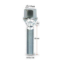 Болт колесный М12x1.5x45мм Конус Цинк Ключ 17 (BMW, Daewoo, Fiat, Nissan, Opel, Renault) Удлиненный