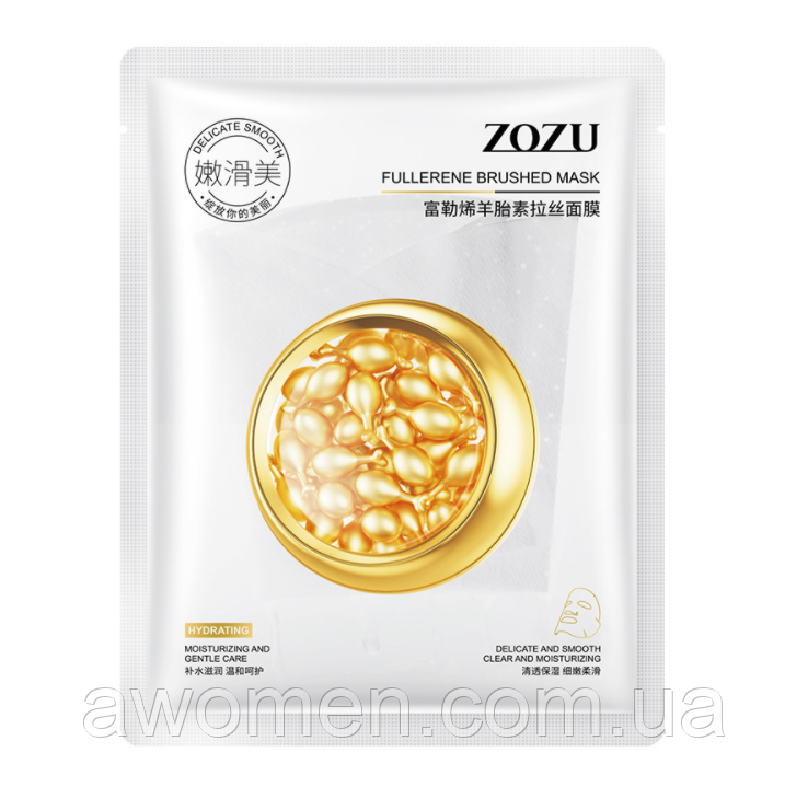 Маска для обличчя Zozu Fullerene Brushed Mask 25 g