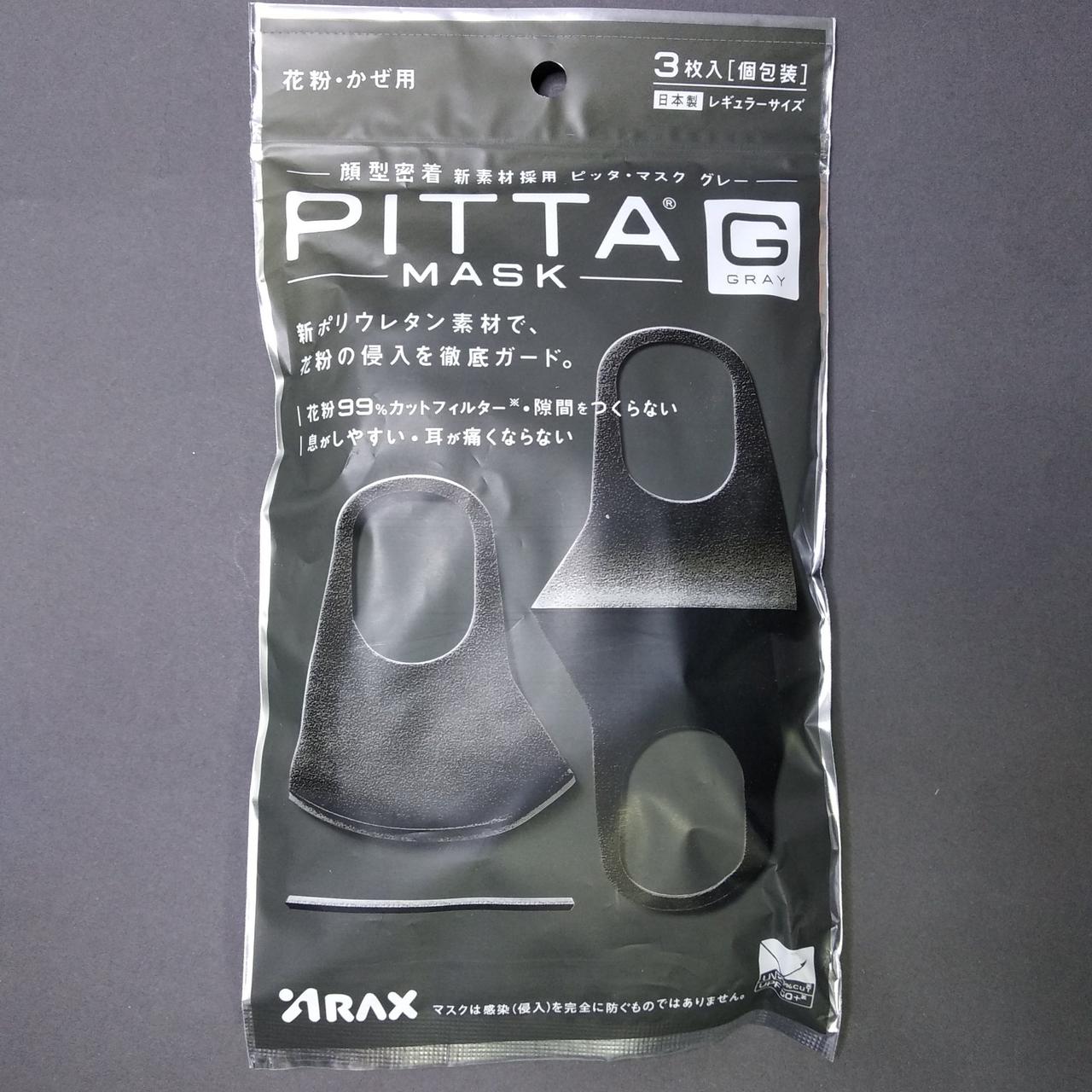 Маска Пітта 3шт захисна багаторазова для особи Pitta Mask