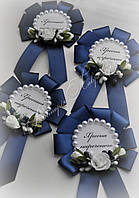 Емблемки, значки для рідних на весілля в синьому, сапфіровому кольорі