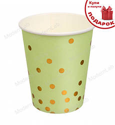 Одноразові стакани "Конфетті", 10 шт, 200 мл., колір - фісташковий