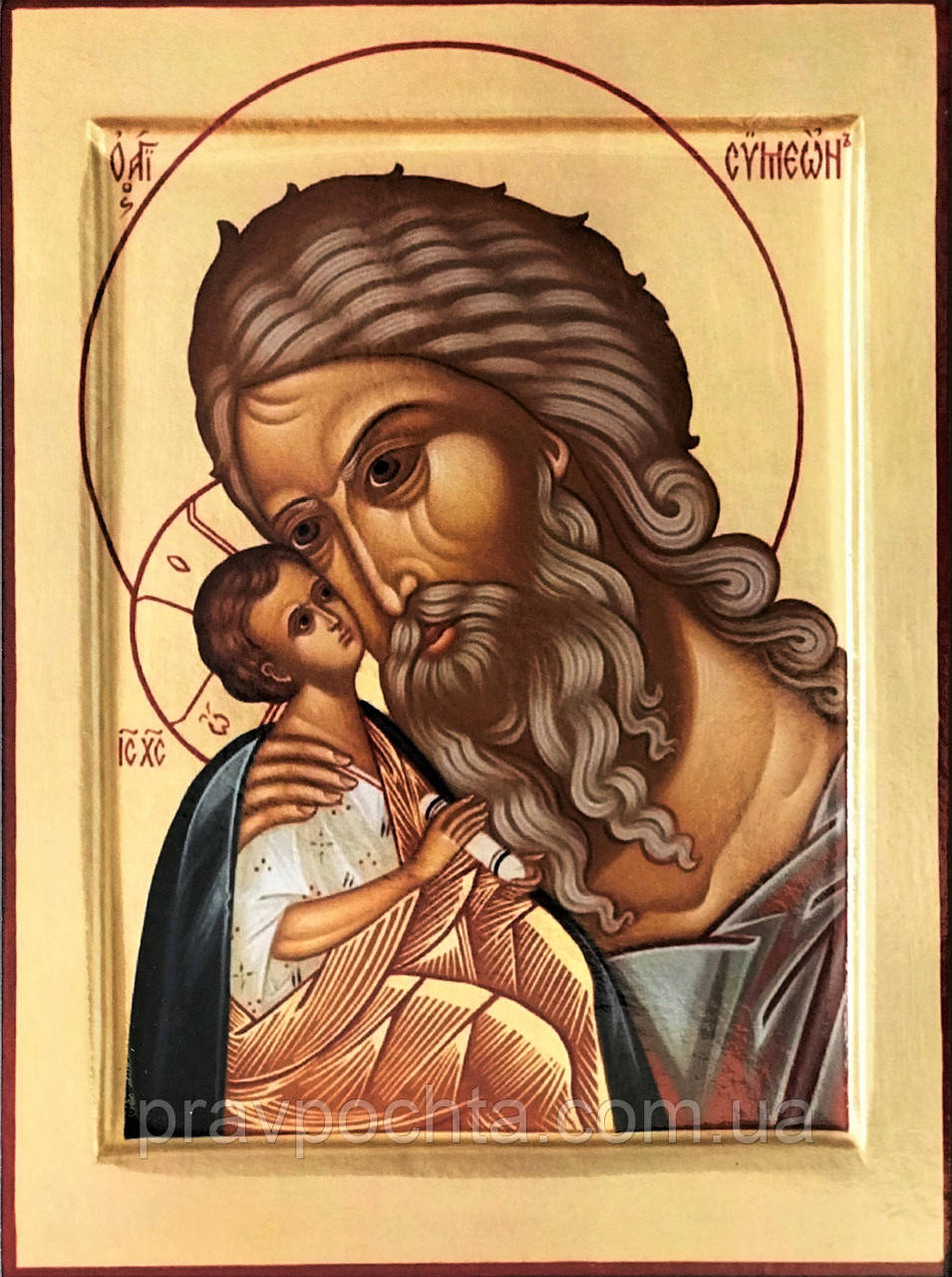 Праведний Симеон Богоприйманець