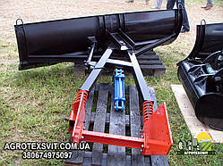 ПЕРЕДНІЙ ВІДВАЛ ДЛЯ СНЕГА НО-79-1.01 (ГИДРОПОВОТНИЙ)