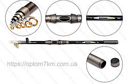 Спінінг телескоп Weida Kyogi 3m 150-300g