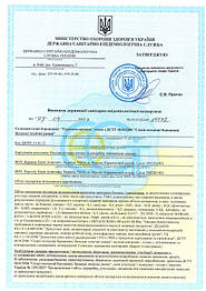 Заключение СЄС на восточные сладости  1