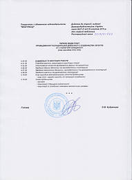 Лицензия на строительство объектов IV, V категории сложности 2