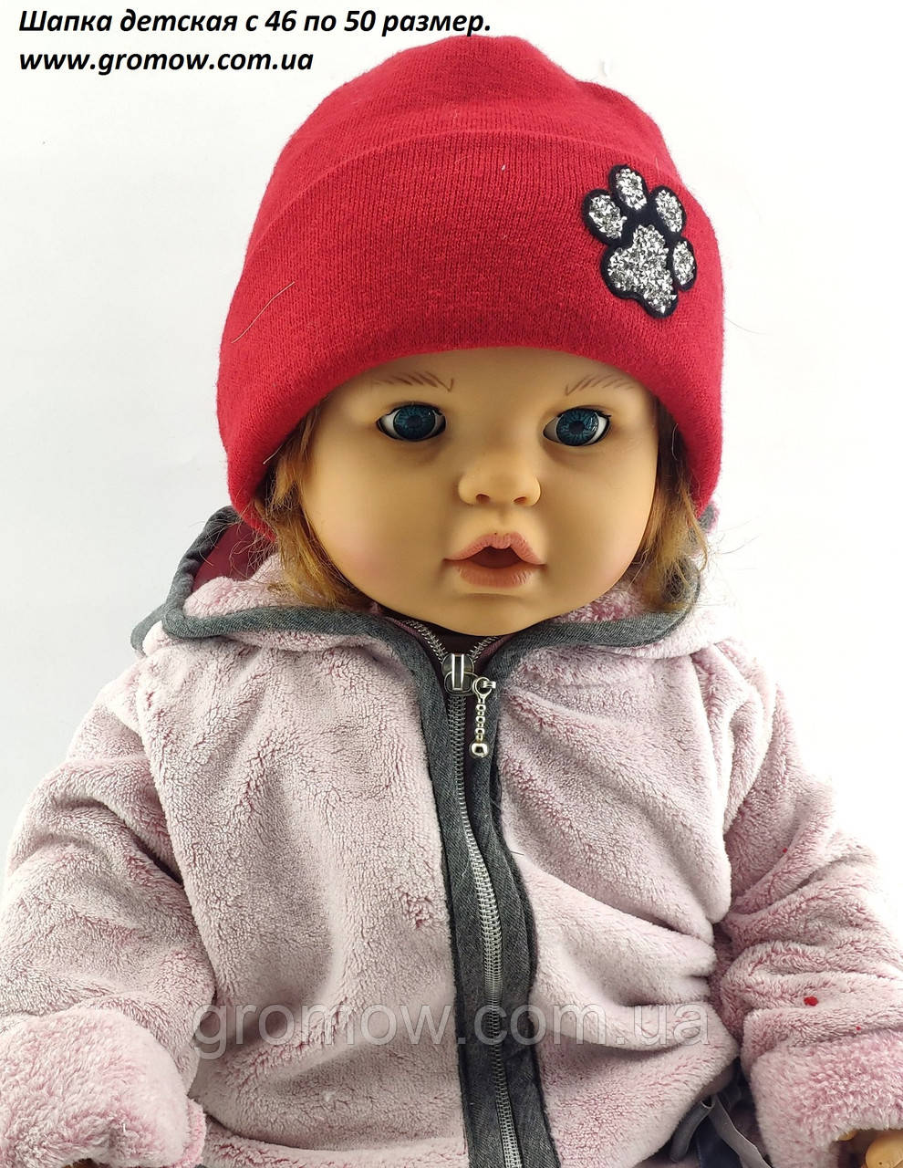 Оптом шапка дитяча 46 48 50 52 розмір ангорова шапки теплі головні убори дитячі гурт (ОРШ165), фото 1