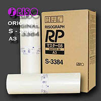 Мастер-пленка для ризографа RISO Riso (S-3384) RP-HD (200 кадров), формат А3