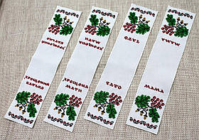 Бондольєрка вишита "Хрещена мама"