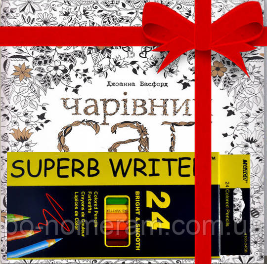 Чарівний сад. Розмальовка антистрес+Олівці Marco 24 кольору