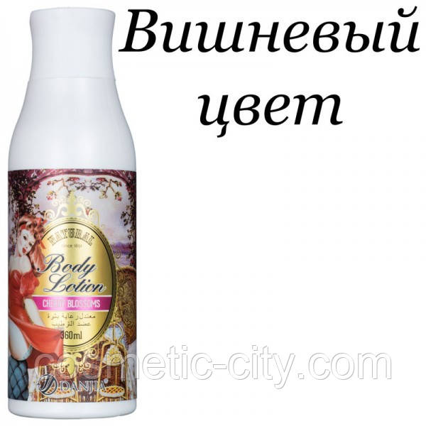 Лосьйон для тіла Danjia natural body lotion No019, 360 ml, фото 1