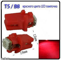LED лампа червоного світіння 5050 T5 B8 5D АВТО