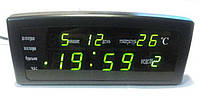 Годинник CX 868 green, Годинники Електронні, Настільний годинник з будильником, Будильник з термометром,! Мега ціна