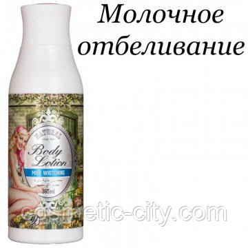 Лосьйон для тіла Danjia natural body lotion No018, 360 ml, фото 1