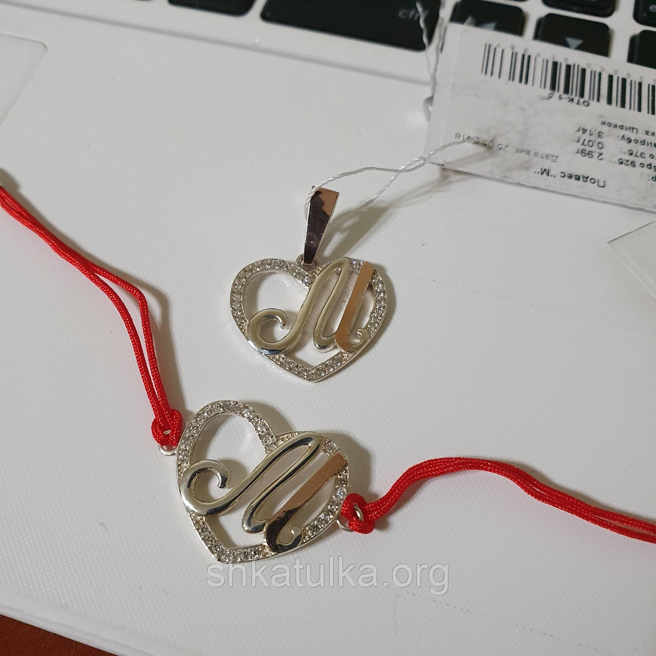 Комплект браслет і підвіс буква М в серці срібний із золотими вставками і білими фіанітами