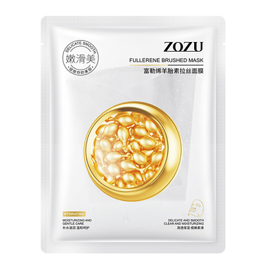 Маска для обличчя Zozu Fullerene Brushed Mask 25 g