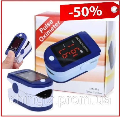 Пульсометр неоплачений вимірювач тиску Pulse Oximeter, пульсоксиметр прилад для вимірювання кисню в крові