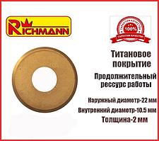 Ролик ріжучий для плиткоріза 22 х 10.5 х 2 мм з титановим покриттям Richnann Польща