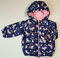 Куртка детская демисезонная на 1-4 года синяя Единорог Evolution 80-98