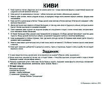 Картки Домана Подарункова валіза Вундеркінд з пелюшок російською мовою, фото 4
