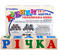Дерев'яні кубики Український алфавіт Komarovtoys Т601, фото 3