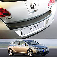 Пластиковая защитная накладка на задний бампер для Opel Astra J 5 door 2009-2012