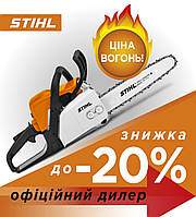 Акція на бензопили STIHL