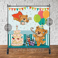 Баннер 2х2м "Мишка с тортиком и шарами" - Фотозона (виниловый) на день рождения (без каркаса) -