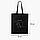 Еко сумка БТС (BTS) чорна саржа, шопер з принтом, фото 3