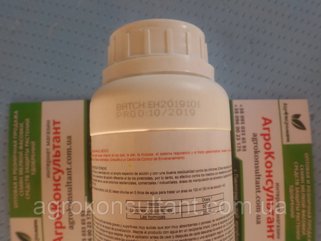 Митик/ Мифик/Mythik/Фантом 250 мл эффективный инсектицид без запаха - фото 2 - id-p1255514264