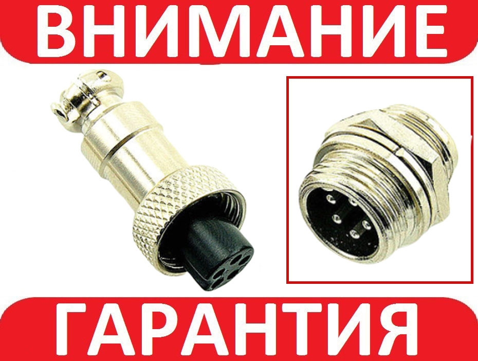 Авіаційний роз'єм GX 16-5pin