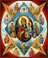 Праздник иконы Божией Матери "Неопалимая Купина"отмечают 17 сентября.