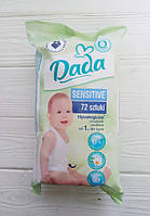 Детские влажные салфетки DADA Sensitive с первого дня жизни 72 шт Польша